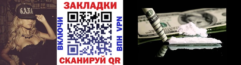 Как найти закладки Зеленокумск Гашиш  Канабис  Метамфетамин  Меф мяу мяу  Псилоцибиновые грибы 