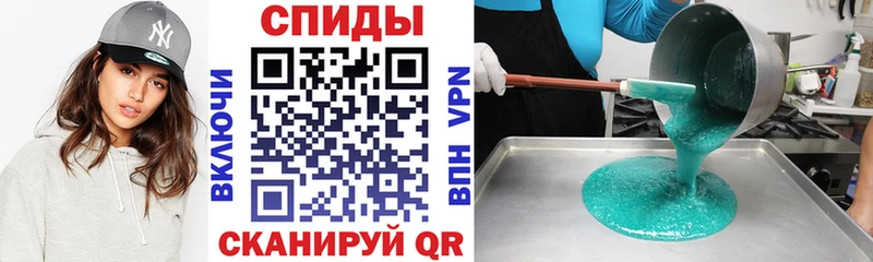 где продают   Зеленокумск  АМФЕТАМИН VHQ 