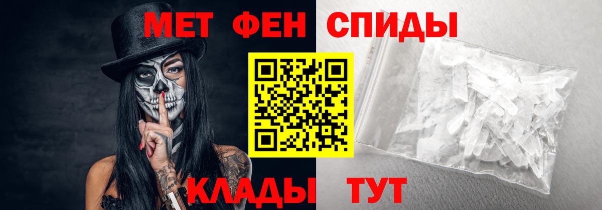 Amphetamine Premium  Вход с VPN  Амфетамин  Зеленокумск 