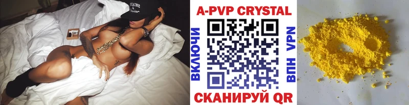 гидра tor  Зеленокумск  A-PVP СК КРИС 
