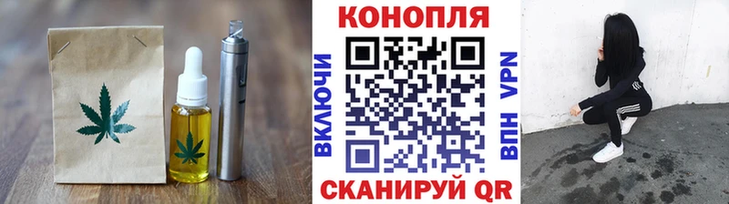 Еда ТГК марихуана  Зеленокумск 