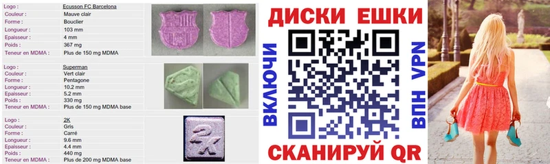 как найти   гидра ССЫЛКА  Ecstasy 280 MDMA  Зеленокумск 