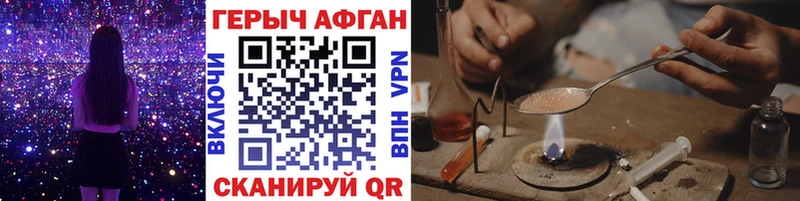 ГЕРОИН герыч  Зеленокумск 