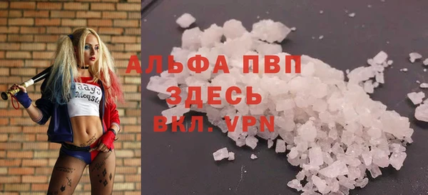 скорость mdpv Гвардейск