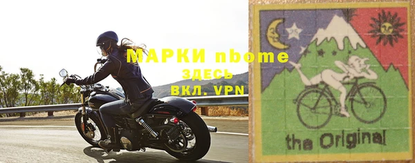 метамфетамин Дмитровск