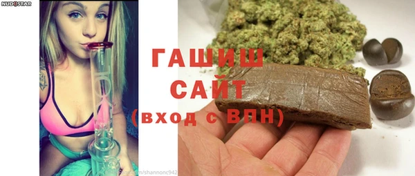 трава Дмитров