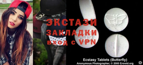 метамфетамин Дмитровск