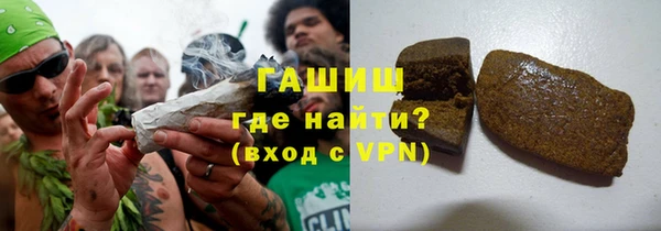 трава Дмитров