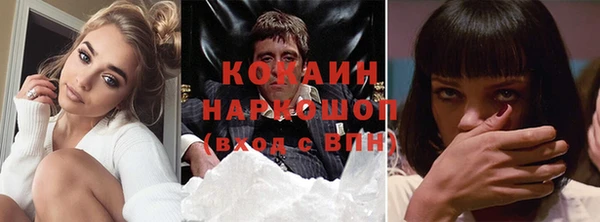 метамфетамин Дмитровск