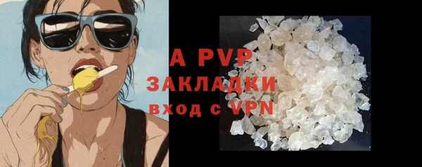 ALPHA-PVP Дмитриев
