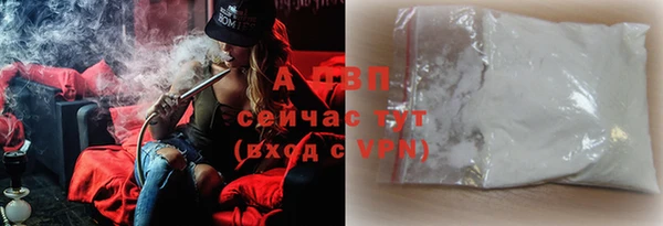 метамфетамин Дмитровск