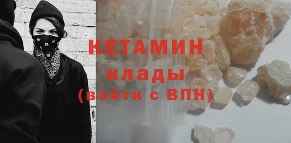 метамфетамин Дмитровск