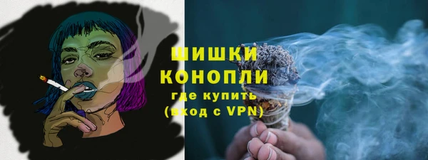 трава Дмитров
