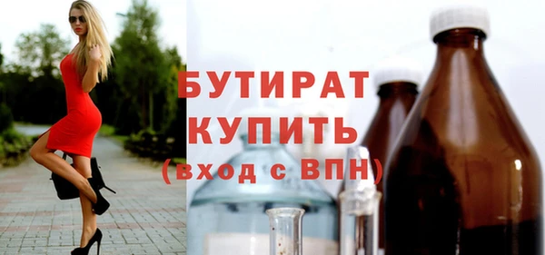 ALPHA-PVP Дмитриев