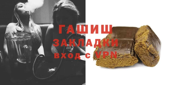 метамфетамин Дмитровск