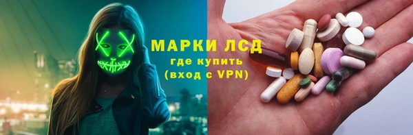 метамфетамин Дмитровск