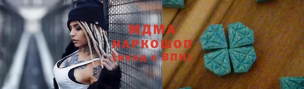 трава Дмитров