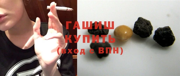 трава Дмитров