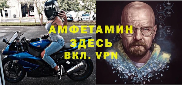 трава Дмитров