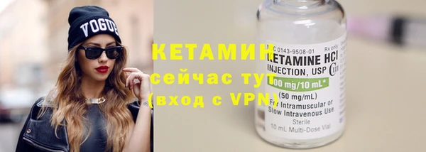 метамфетамин Дмитровск