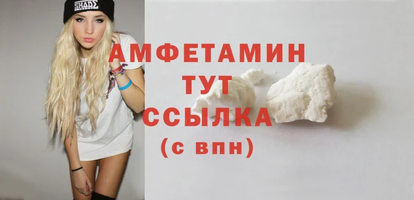 трава Дмитров