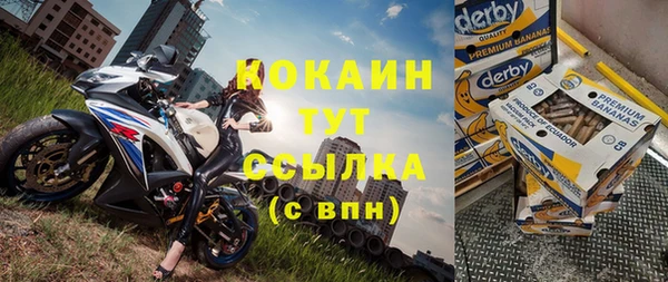 ALPHA-PVP Дмитриев