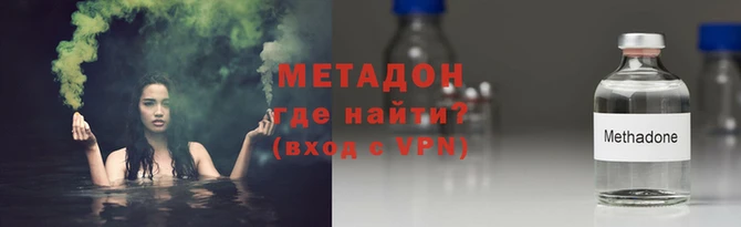 метамфетамин Дмитровск