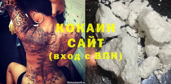 трава Дмитров