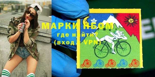 трава Дмитров