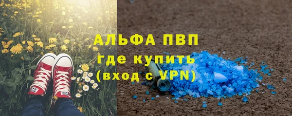 метамфетамин Дмитровск