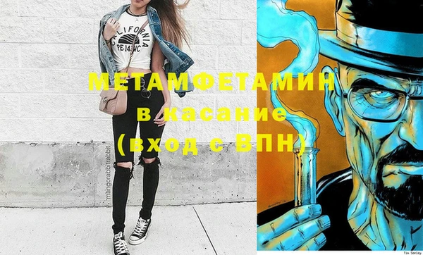 трава Дмитров