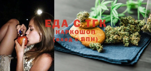 метамфетамин Дмитровск
