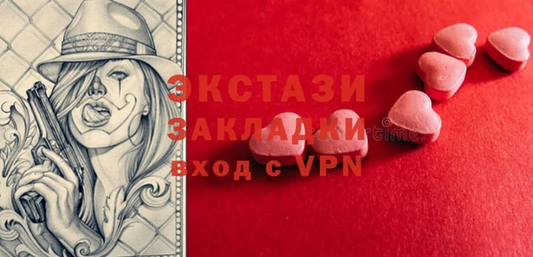 ALPHA-PVP Дмитриев