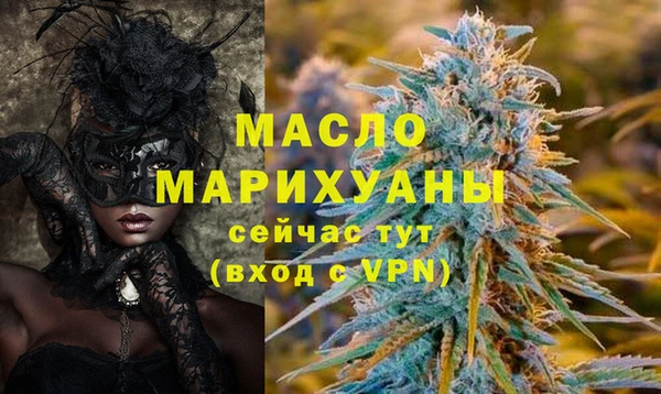метамфетамин Дмитровск