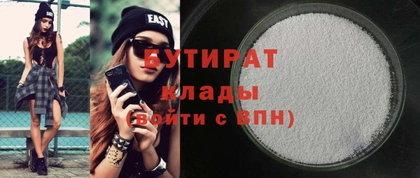 метамфетамин Дмитровск