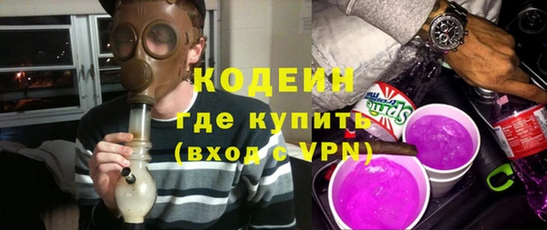 трава Дмитров