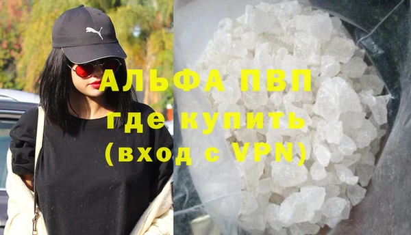 метамфетамин Дмитровск