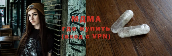 метамфетамин Дмитровск
