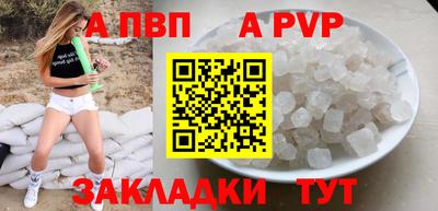 метадон Волжск