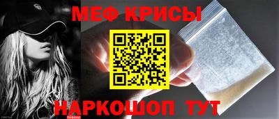 альфа пвп Волжский