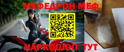 альфа пвп Волжский