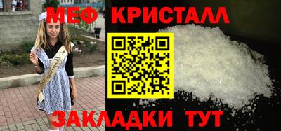 метадон Волжск