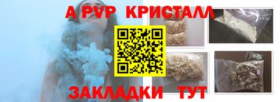 метадон Волжск