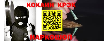 героин Волгодонск