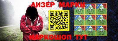 альфа пвп Волжский