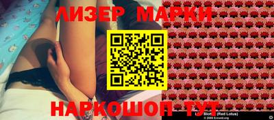 героин Волгодонск