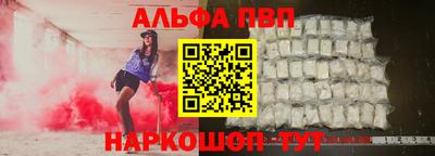 героин Волгодонск