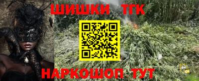 героин Волгодонск