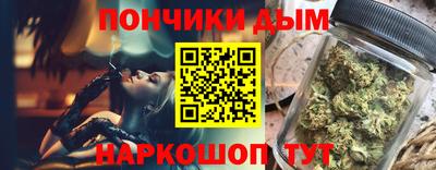 героин Волгодонск