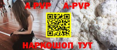 героин Волгодонск